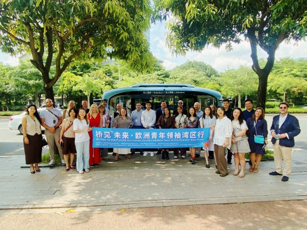 股票配资代码 专门制作100张双语名片来华！欧洲青年领袖湾区行代表团首站访穗